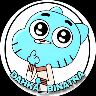 Dahka Binatna 🔵 ضحكة بيناتنا