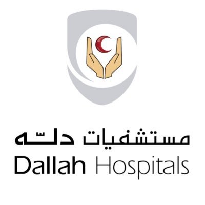 مـسـتـشفيات دلـه - Dallah Hospitals