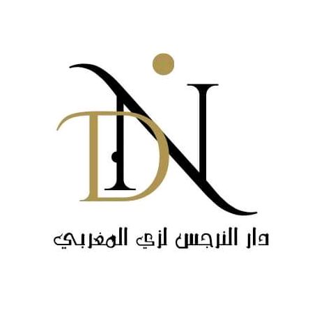 دار النرجس