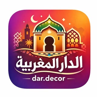 الدار المغربية🇲🇦