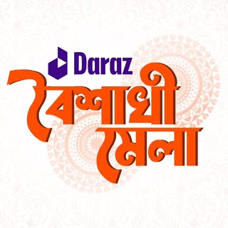 Daraz Bangladesh