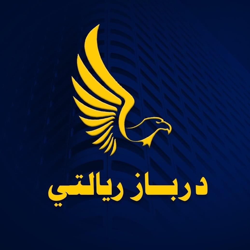 شركه درباز ريالتي