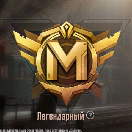 Метро Роял❤