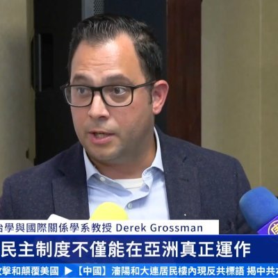 Derek J. Grossman