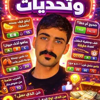 مشهور على نياته  😂🇸🇦 | أدهم ولد خضرا