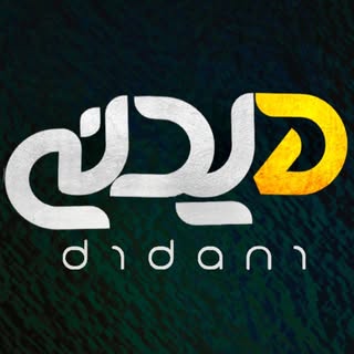 ‌دیـدنی | حواشی هنرمندان
