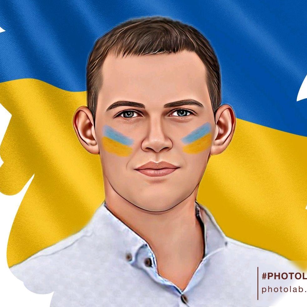 Діма Гаврилюк