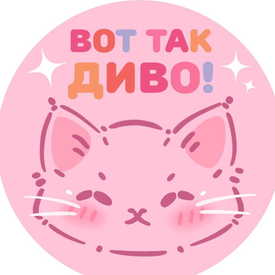 тгк: divoroom ✨