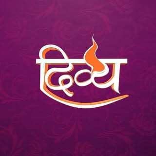 Divya Channel