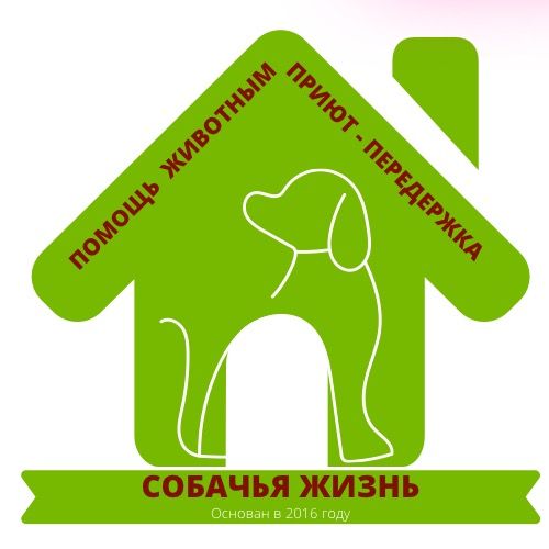 ❤️СОБАЧЬЯ ЖИЗНЬ❤️dog_life138