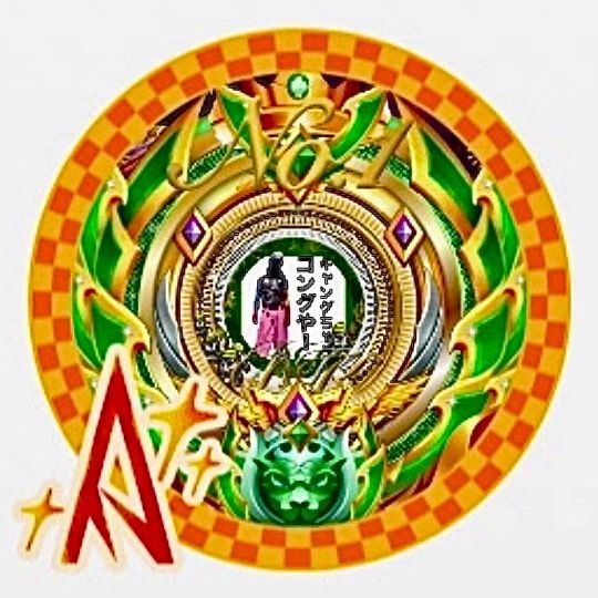 👑ドンキー会長👑🦍
