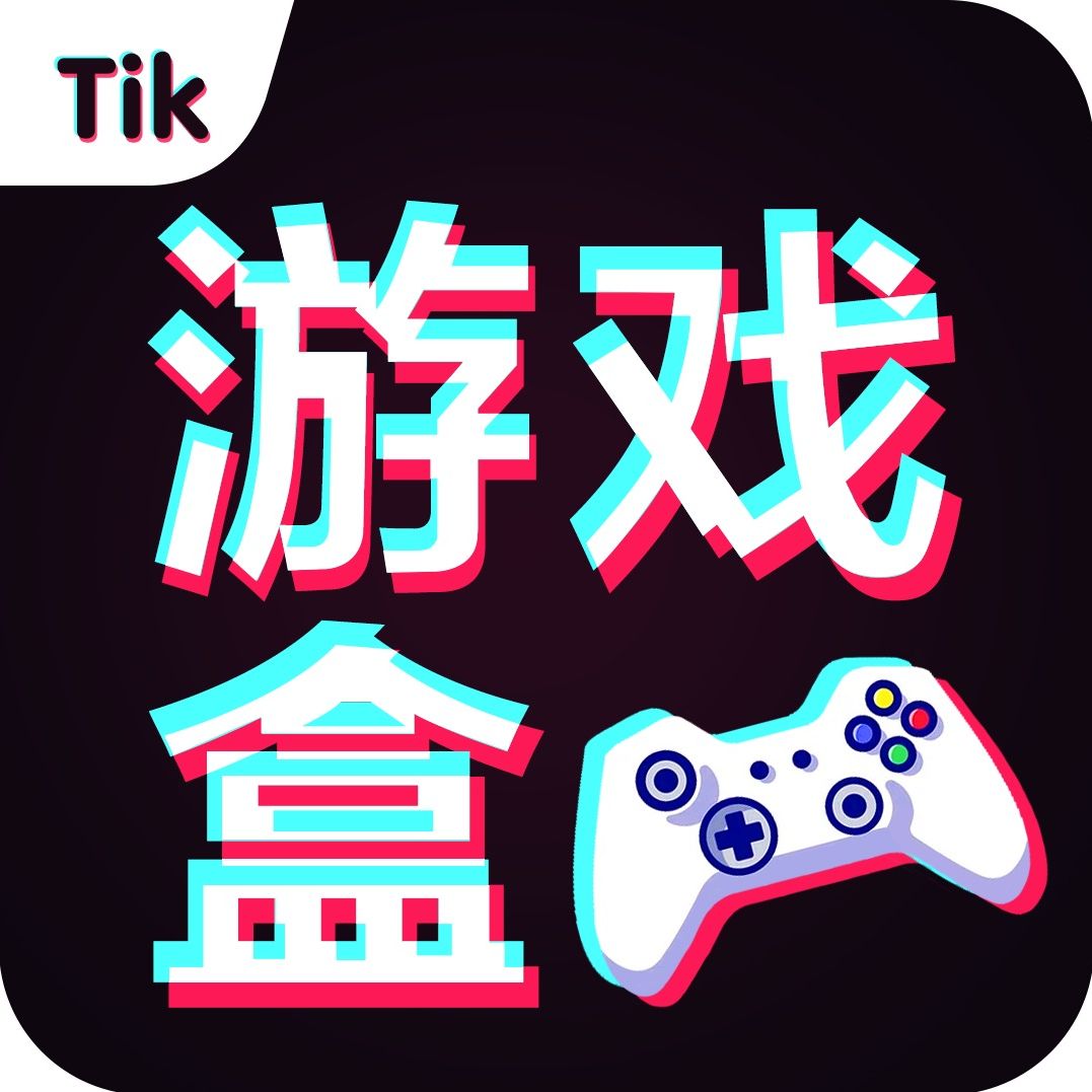抖音小遊戲推薦