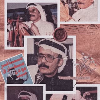 عيار