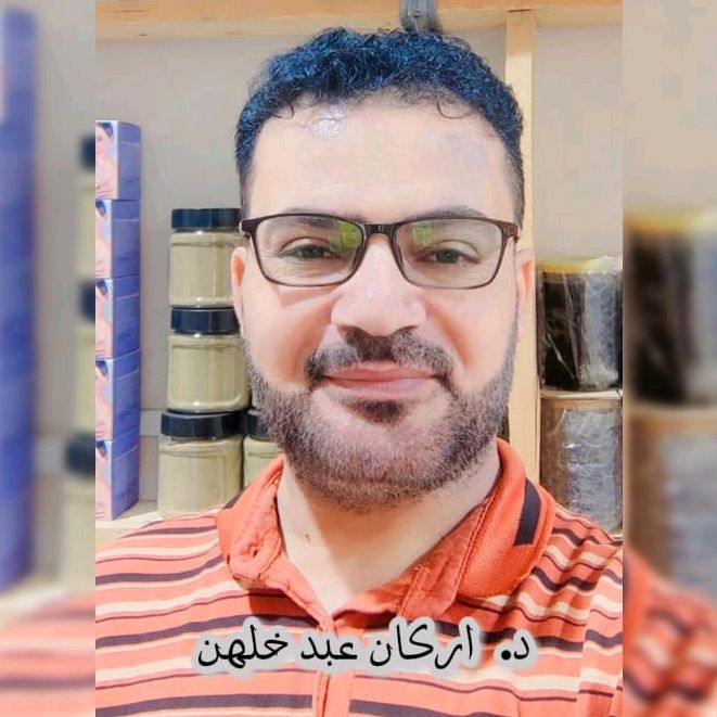 د.اركان عبد خلهن