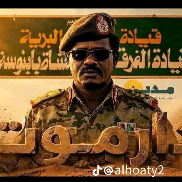 مستر مفتاح🍁911☠️
