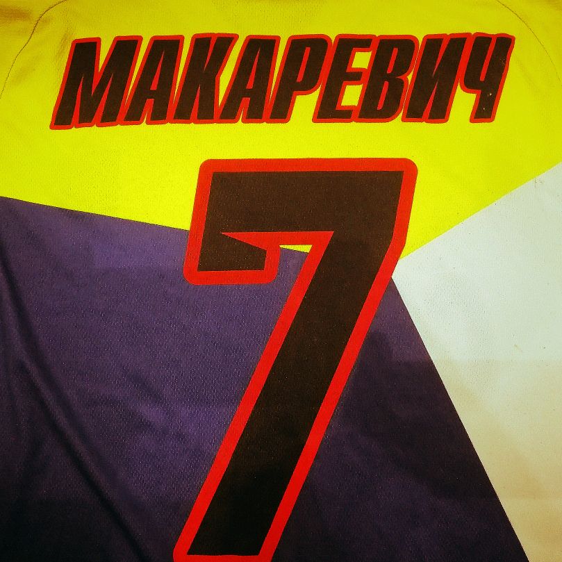 e.mak