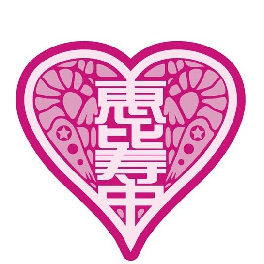 えびちゅう/ebichu