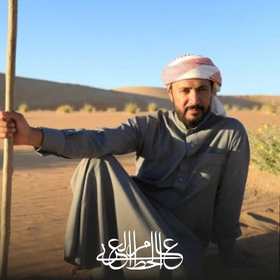 عيد اليحيى
