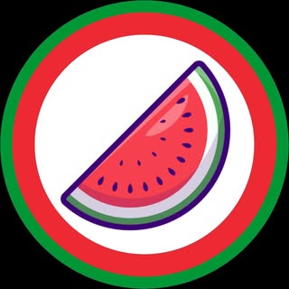 البطيخ 🍉