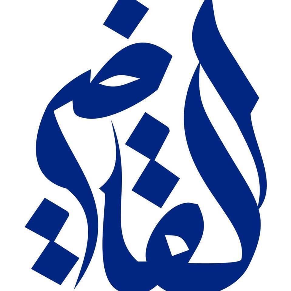 القاضي للازياء