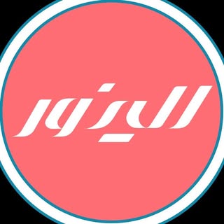 الینور لباس کاپشن پافر پالتو دورس بافت بارونی هودی شلوار🩷
