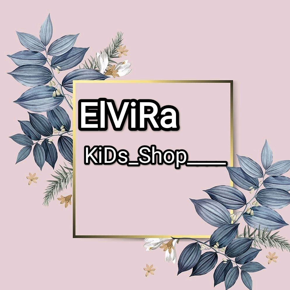 Дитячий Одяг