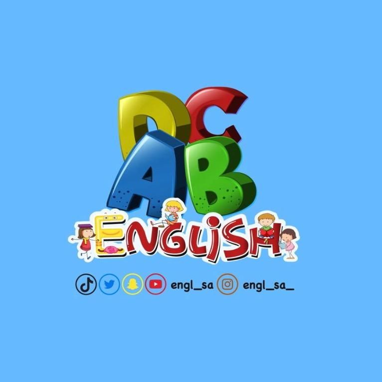 نتعلم الانجليزية