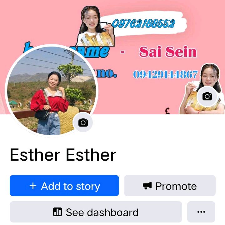esther (အက်စတာ)