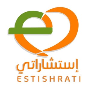 استشاراتي