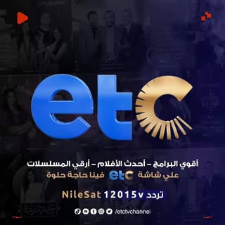 etc tv