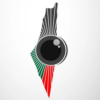 🇵🇸 عين على فلسطين | Eye on Palestine