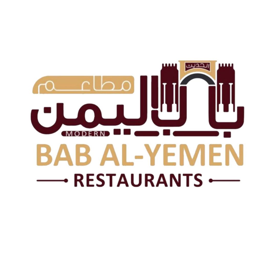 BAB AL-YEMEN 🌍