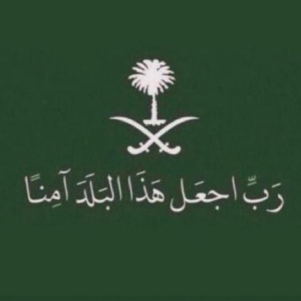 Fahd