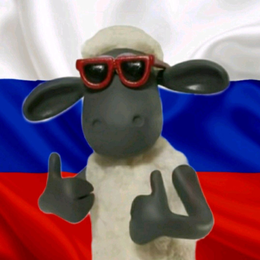 Тот самый