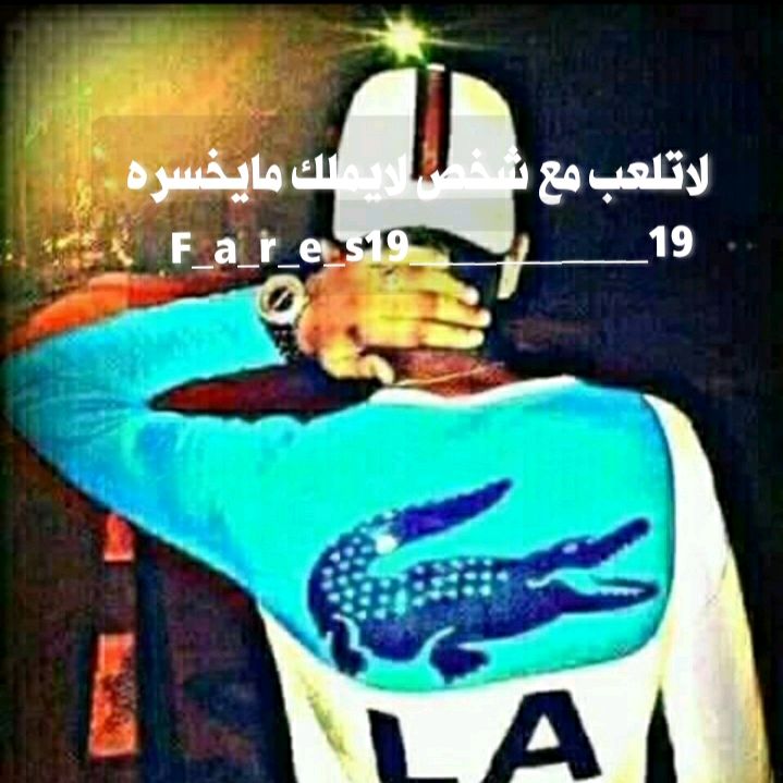 سطايفي