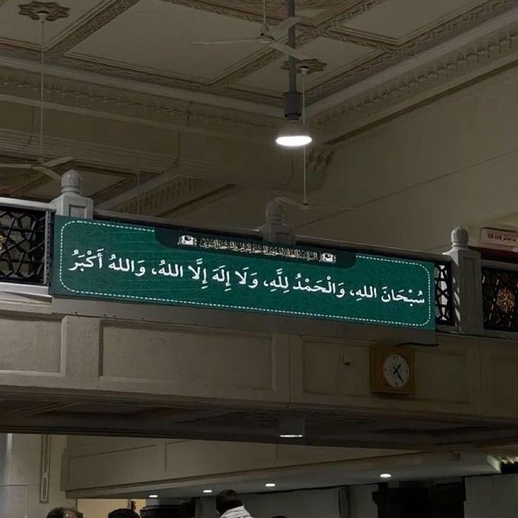 صدقة جاريه❤️.