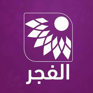 FajerTV تلفزيون الفجر
