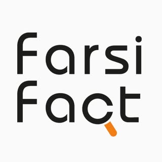 farsifact