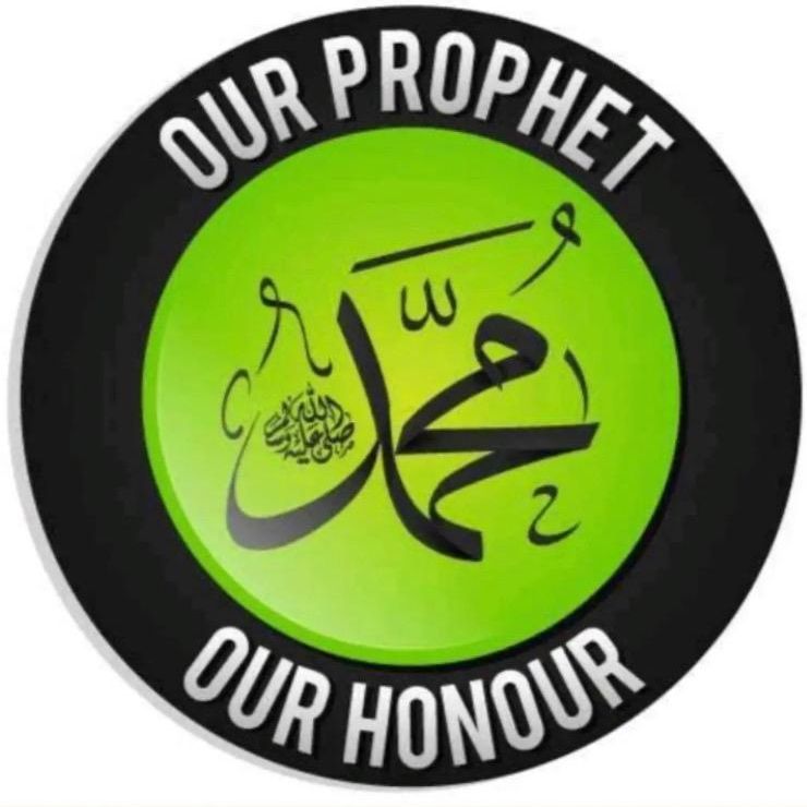 Quranic Reminder