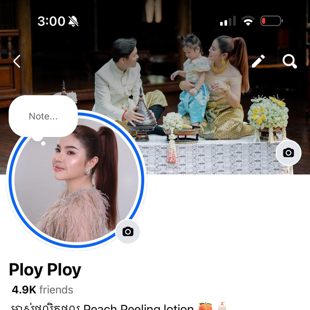 ployploy