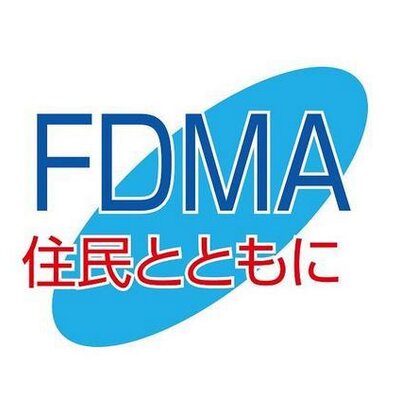 総務省消防庁