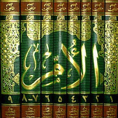 Fiqh Hukum Islam