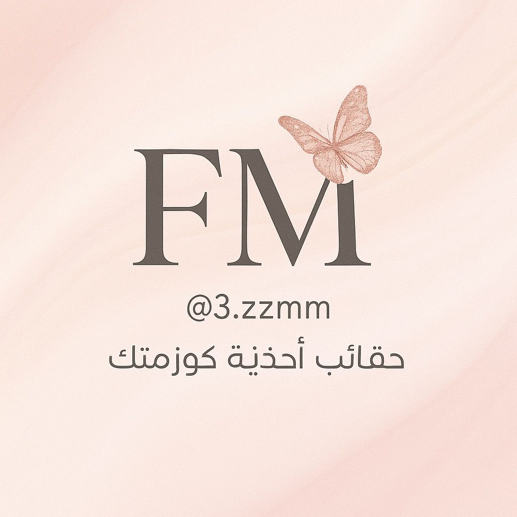 For me 🦋🛍️