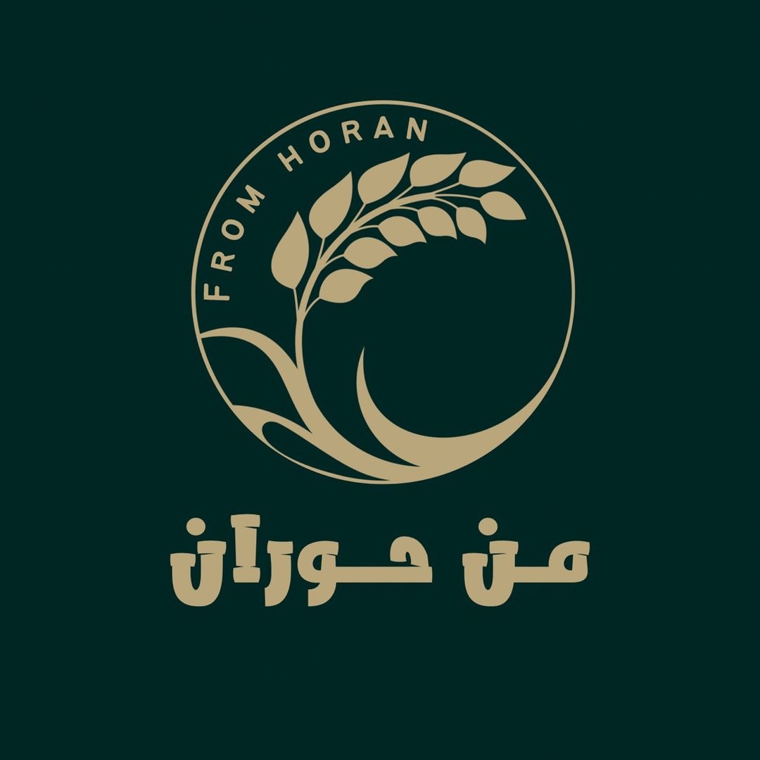 من حوران