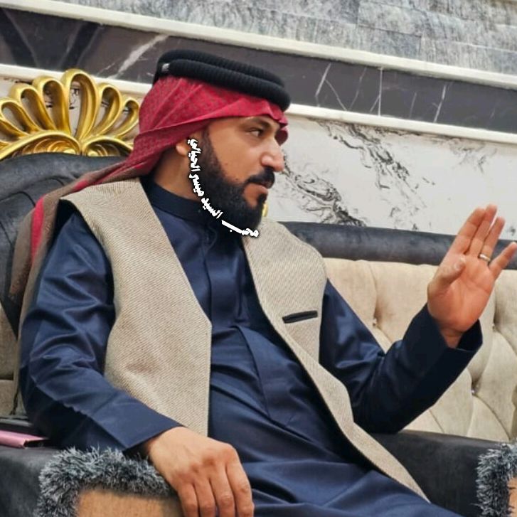 محب السيد ميسر الحيالي