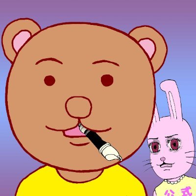 ギャグマンガ日和 公式