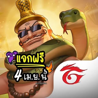 Garena RoV Official