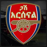ጋሽ አርሰናል - Gash Arsenal
