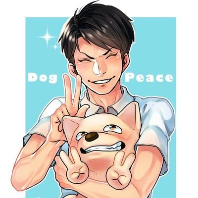 いぬちょき