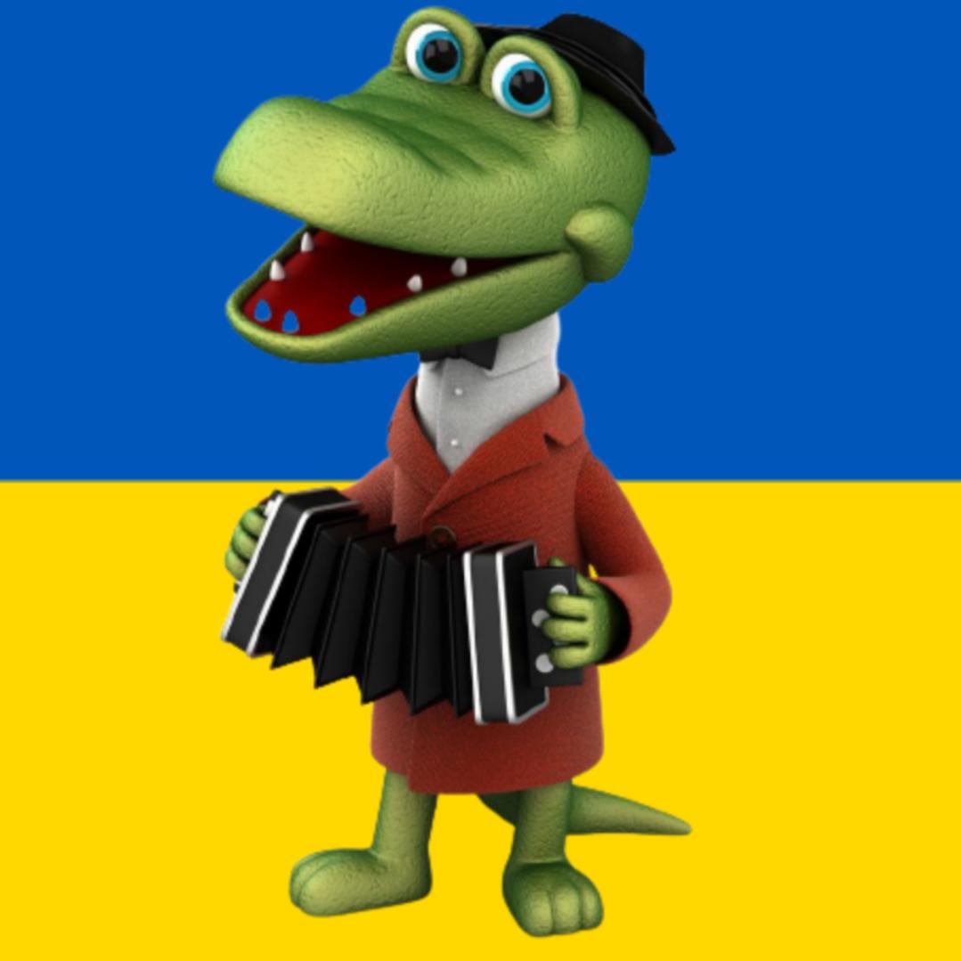 Слава Україні!